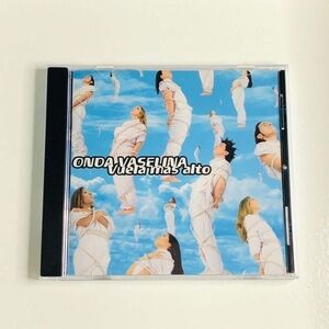 CD La Onda Vaselina - Vuela Mas Alto
